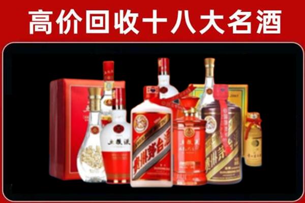 廊坊回收老酒